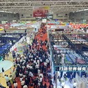 2024年3月份成都糖酒会时间及地址