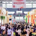 2025成都糖酒會-舌尖上的狂歡，與您相約！