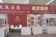 北京顺义国展KT展板喷绘制作展会会议背景板易拉宝展架制作