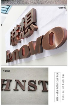 北京logo墻雕刻字廣告字金屬不銹鋼字體亞克力雕刻字制作安裝