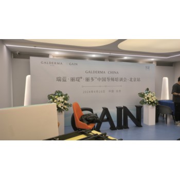 北京背景板搭建桁架簽到板簽名墻簽到臺安裝制作