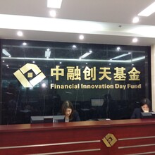 丰台前台亚克力logo墙背景墙形象墙字制作安装