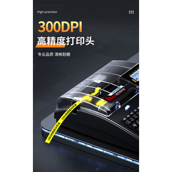 TP80A碩方高速線號機0.3mm超細套管打印