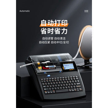 TP80A碩方高速線號機0.3mm超細套管打印
