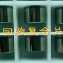 回收金剛石單晶片
