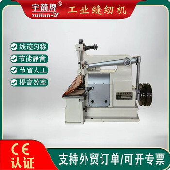 貝殼機(jī)縫紉機(jī)一字飾邊裝飾車縫機(jī)
