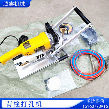 騰鑫手提式背栓打孔機(jī)大理石拓孔機(jī)石材瓷磚幕墻干掛開孔器