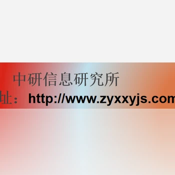 中國(guó)氯丙烯行業(yè)發(fā)展現(xiàn)狀及未來(lái)前景分析報(bào)告2024-2030年