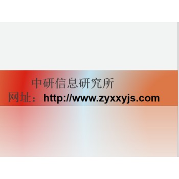 中國航空客運(yùn)銷售代理市場現(xiàn)狀趨勢與十四五規(guī)劃動(dòng)向報(bào)告