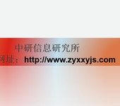 中国人血白蛋白行业投资策略建议及十四五规划分析报告