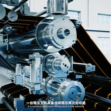 廣州黃埔傳感器三維動畫設(shè)計制作公司