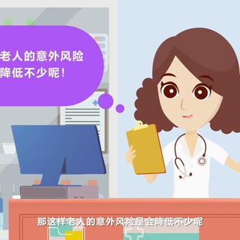 廣州黃埔區生物制藥知識科普MG動(dòng)畫(huà)制作公司
