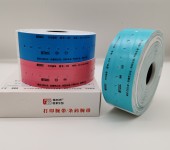 供河南郑州GRIS格利斯条码打印腕带成人280×30mm住院病人手腕带