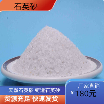 天然石英砂填料污水處理過濾器規(guī)格當(dāng)天發(fā)貨