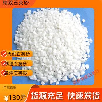 汝州石英砂濾料廠家天然礦業(yè)貨源充足瑞林牌