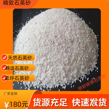 汝州石英砂濾料廠家天然礦業(yè)貨源充足瑞林牌