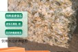 土壤改良40-70目麦饭石粉货源充足当天发货瑞林牌