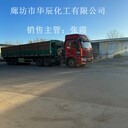 供應(yīng)衡水碳酸氫鈉蘇打粉、棗強(qiáng)縣紅三角牌小蘇打食品級批發(fā)