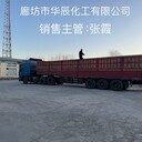 供應(yīng)紅三角牌食品級小蘇打25kg小袋優(yōu)等品直發(fā)保定望都
