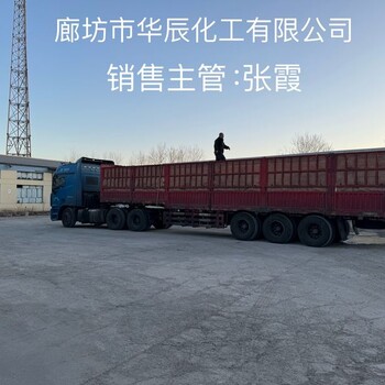 供應批發(fā)河北食品級小蘇打｜國標酸式碳酸鈉蘇打粉｜廊坊現貨價