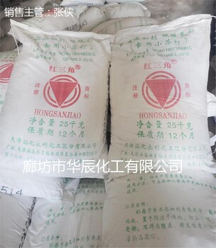 供應批發(fā)河北食品級小蘇打｜國標酸式碳酸鈉蘇打粉｜廊坊現貨價