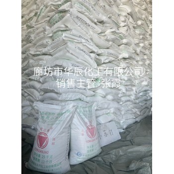 供应天津红三角牌小苏打25kg袋装食品级碳酸氢钠