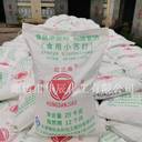 供應(yīng)紅三角牌小蘇打工廠河北貿(mào)易商、食品級(jí)碳酸氫鈉隨定隨發(fā)