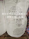 供應(yīng)河南金山牌碳酸氫鈉食用小蘇打GB1886.2優(yōu)等品蘇打粉