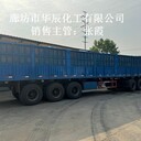 供應(yīng)紅三角牌碳酸氫鈉白色粉末80-120目食品級(jí)99小蘇打