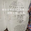 供應(yīng)金山牌食品級(jí)碳酸氫鈉河北小蘇打貿(mào)易商廊坊華辰化工