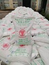 供應(yīng)保定食用蘇打粉（紅三角牌碳酸氫鈉小蘇打）水溶雜質(zhì)少
