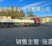 供应张家口张北县工业级纯碱供应商-红三角牌碱面碳酸钠