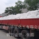 供應(yīng)唐山小蘇打蘇打粉優(yōu)等99食用碳酸氫鈉路北區(qū)售價(jià)