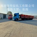 供應承德雙灤區結晶粉末食品級小蘇打馬蘭牌碳酸氫鈉下單即送
