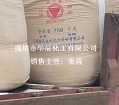 供应张北无水碳酸钠下单即送、工业级纯碱、红三角牌碳酸钠