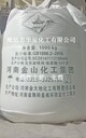 供應邢臺食品級小蘇打、金山牌碳酸氫鈉（水溶性-易溶于水）