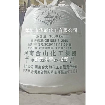 供应99小苏打（烟气脱硫）金山牌食品级小苏打唐山销售价