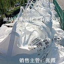 供應(yīng)河北小蘇打粉末金山牌碳酸氫鈉整車發(fā)貨唐山玉田