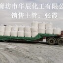 供應(yīng)承德灤平大粒鹽工業(yè)鹽國(guó)標(biāo)25kg/袋河北工業(yè)級(jí)原鹽
