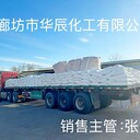 供應純堿1噸起發(fā)貨邢臺、紅三角牌工業(yè)級純堿輕質(zhì)40kg/袋