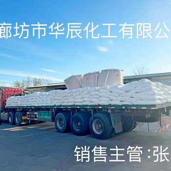 供應廊坊純堿貿易商｜香河純堿批發(fā)｜工業(yè)、食用純堿（碳酸鈉）