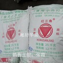供應(yīng)天津小蘇打-紅三角牌食品級(jí)小蘇打1噸起送貨上門