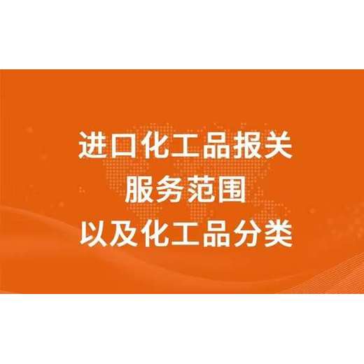 徐州进口巴基斯坦牛皮清关物流企业