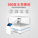 3d投影展柜180/270/360度三維立體金字塔成像全息展示柜