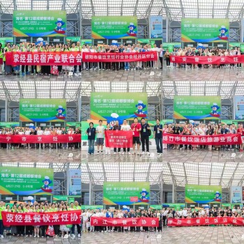 海名2025第13屆成都餐飲供應(yīng)鏈博覽會(huì)