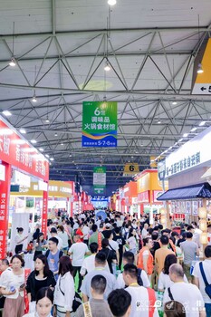 海名2025第13屆成都餐飲供應(yīng)鏈博覽會(huì)