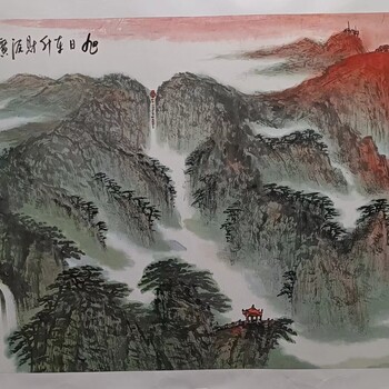 中美協(xié)會(huì)員四尺國(guó)畫(huà)旭日東升圖