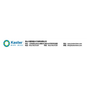 UV光固化高硬度固化快聚氨酯丙烯酸酯樹脂9393