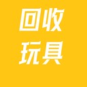 批量回收庫存玩具，回收玩具、手辦、盲盒、常年回收玩具尾貨