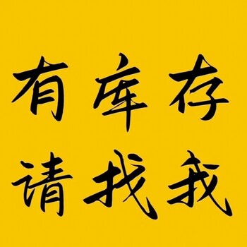 大批量电商尾货回收库存电子产品处理回收回收3C数码电子产品